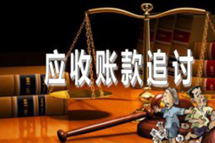 助力某公路建设公司追回二十余万元损失